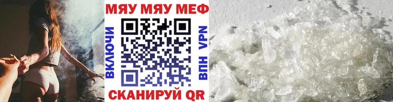 Где купить наркотики Сосновка МЕТАДОН Мефедрон Alpha PVP АМФ Гашиш Кокаин