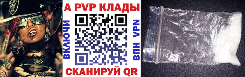 Alfa_PVP крисы CK Сосновка