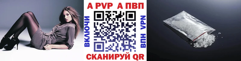 А ПВП мука  мориарти как зайти  Сосновка  МЕГА tor 