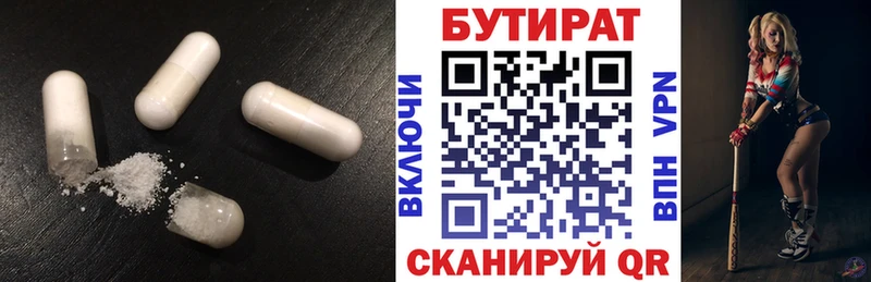 omg ССЫЛКА  Сосновка  Бутират BDO 33% 