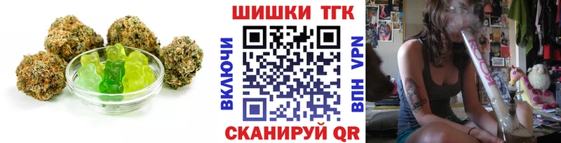 Печенье с ТГК конопля Сосновка