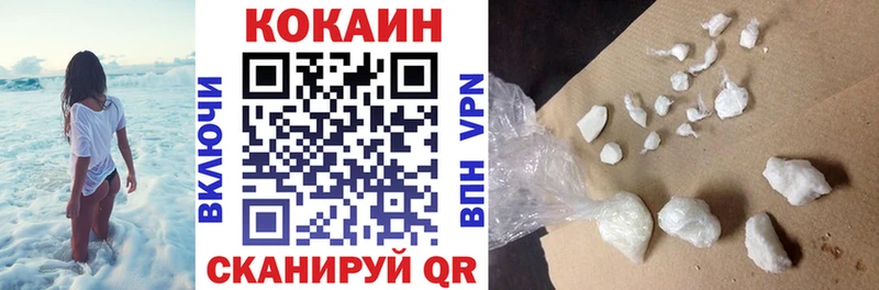 цены   Сосновка  COCAIN VHQ 