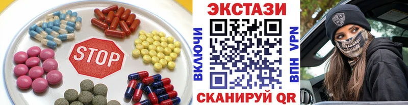 Экстази VHQ  Сосновка 