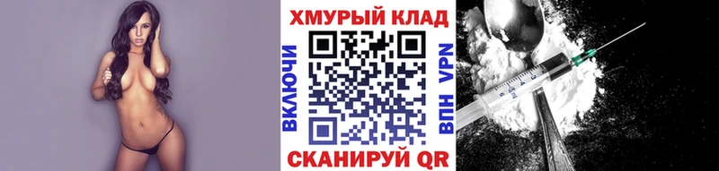 ОМГ ОМГ сайт  цена наркотик  Сосновка  Героин белый 