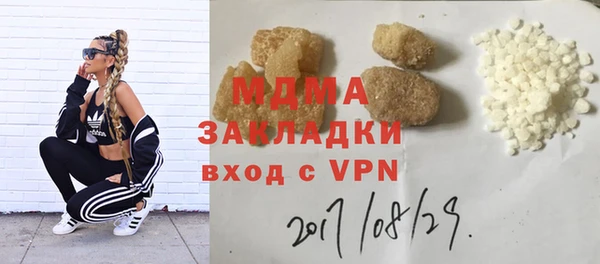 прущий лед Алексин