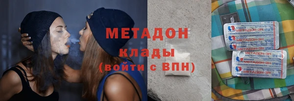 гашишное масло Алексеевка