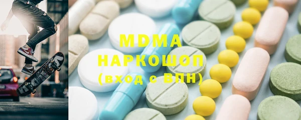 гашишное масло Алексеевка