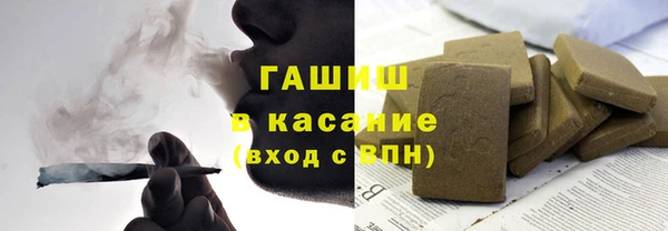 гашишное масло Алексеевка