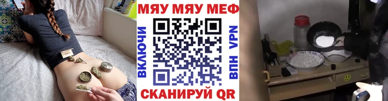 МЕФ мука  цены наркотик  Сосновка 