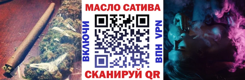 ТГК вейп  Сосновка 