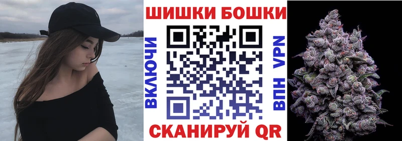 где продают наркотики  Сосновка  Бошки марихуана марихуана 
